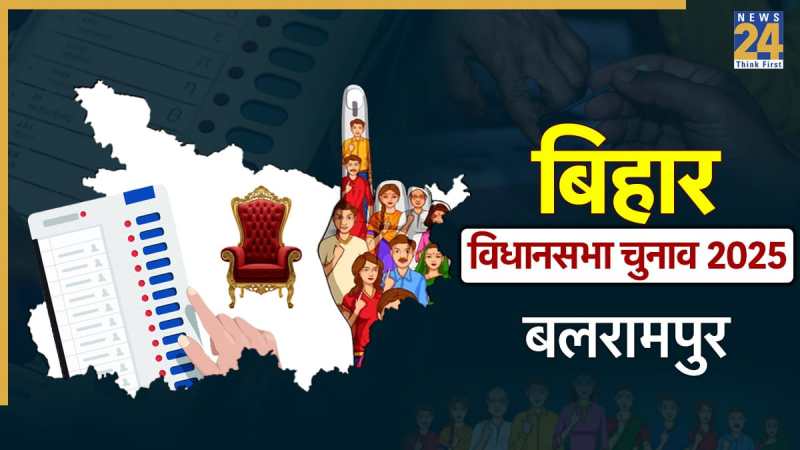 Balrampur Vidhan Sabha
