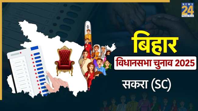 Sakra (SC) Vidhan Sabha Seat