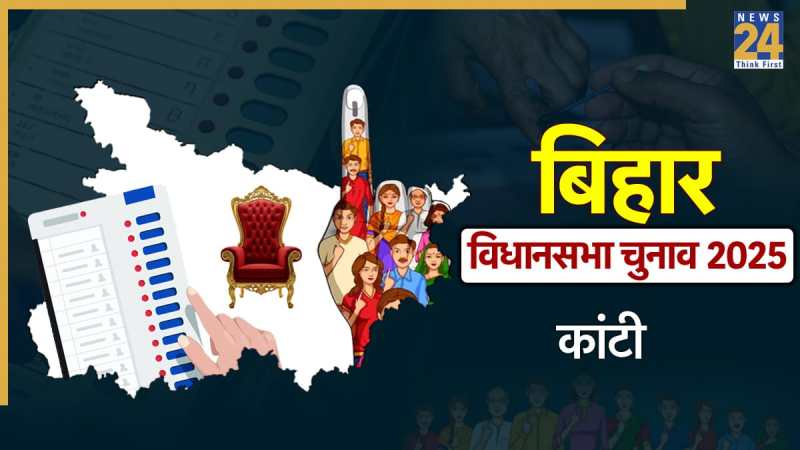 Kanti Vidhan Sabha Seat
