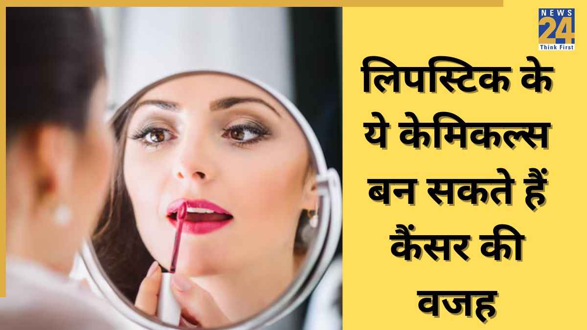 Lipstick side effects