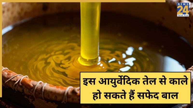 White Hair White Hair