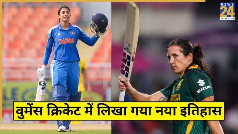Women's ODI World Cup 2025