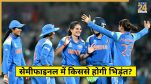 Women's World Cup 2025, Team India