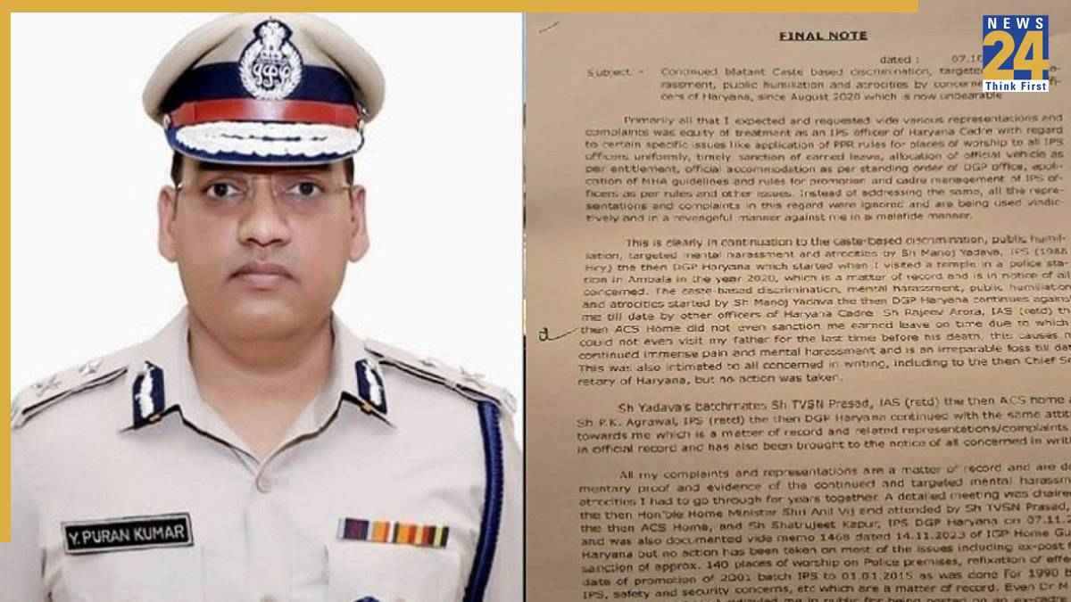 हरियाणा IPS सुसाइड केस में नया अपडेट, आज हो सकता है पोस्टमार्टम, जानें SIT में कौन-कौन शामिल?