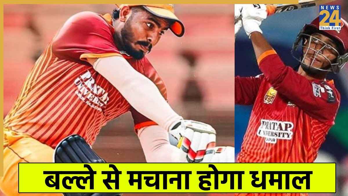 UPL 2025: एलिमिनेटर में देहरादून वॉरियर्स के इन 2 खिलाड़ियों पर होगी नजर, बल्ले से मचाना होगा धमाल   