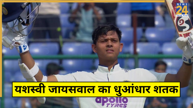 Yashasvi Jaiswal (1) Yashasvi Jaiswal 7th Century