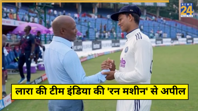 Special Request for Yashasvi Jaiswal