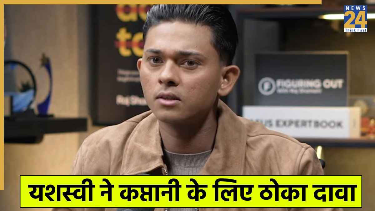 Yashasvi Jaiswal Yashasvi Jaiswal