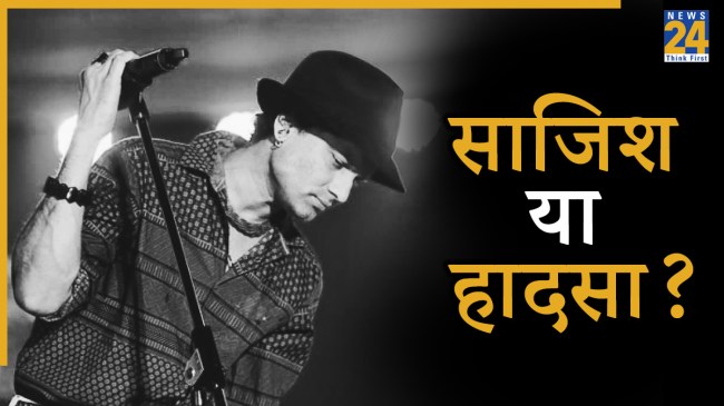 Zubeen Garg, Zubeen Garg Death, Zubeen Garg death case