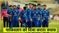 afghanistan cricket board
