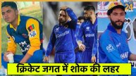 afghanistan players death in airstrike