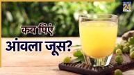 amla juice benefits