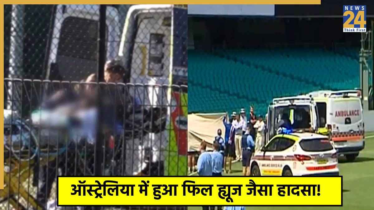 Australian Cricketer on Life Support