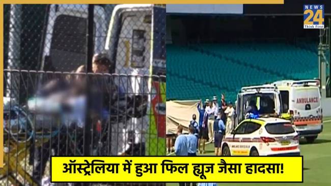 Australian Cricketer on Life Support