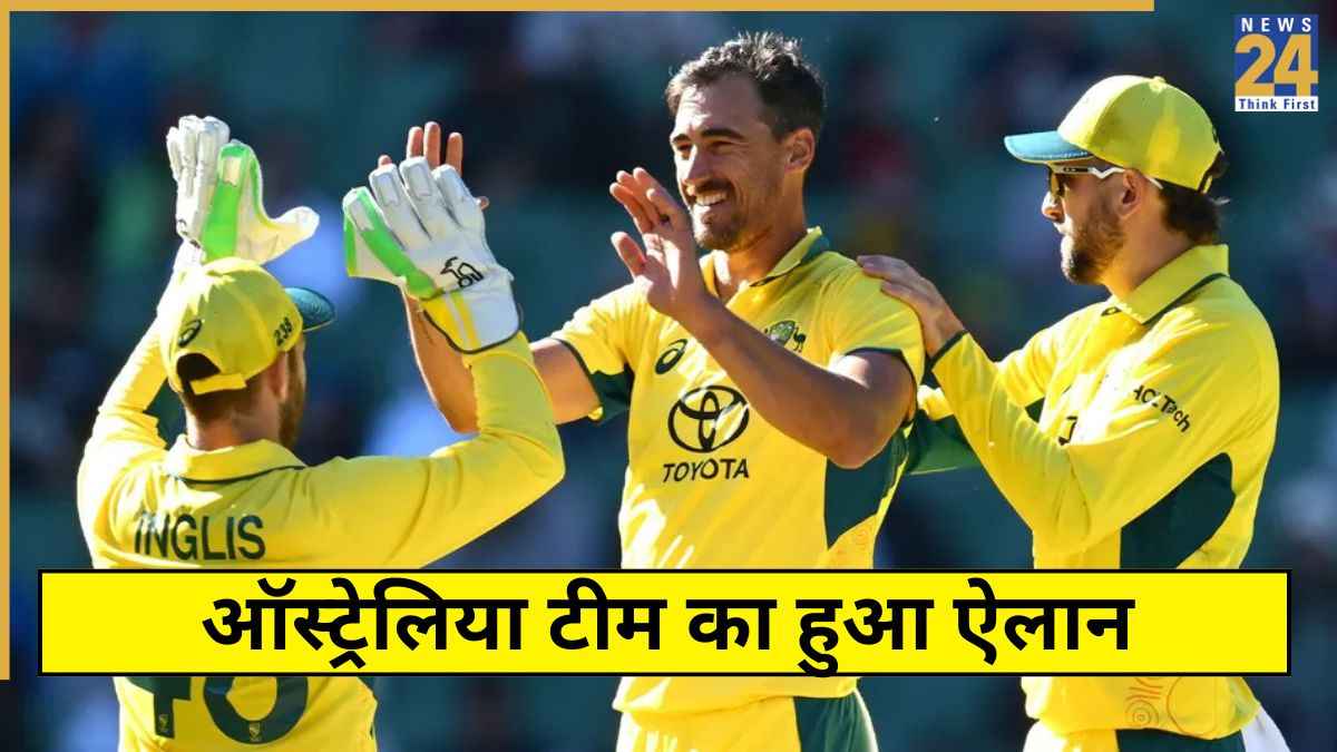 australia team