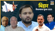 India Bloc