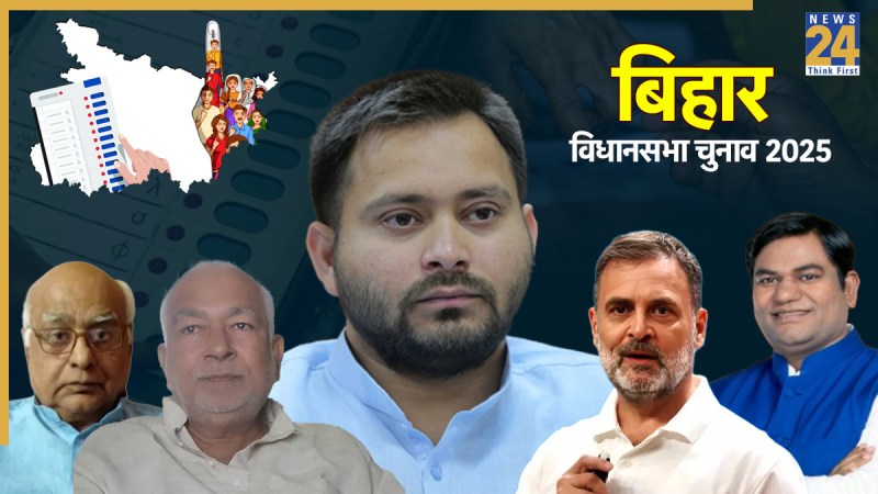 India Bloc
