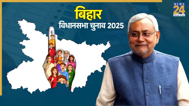 bihar election 2025