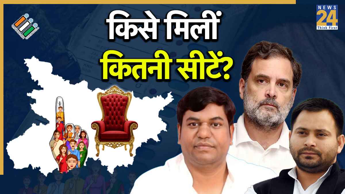 Bihar Elections 2025