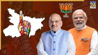 Bihar Election 2025 | Amit Shah | BJP Candidates