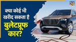 bullet proof car