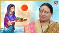 Chhath Puja 2025, Chhath Puja 2025 shardha sinha , chhath geet