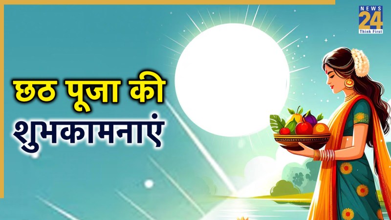 Chhath Puja Wishes