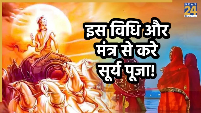 chhath-sandhya-arghya