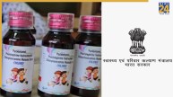 cough syrup case