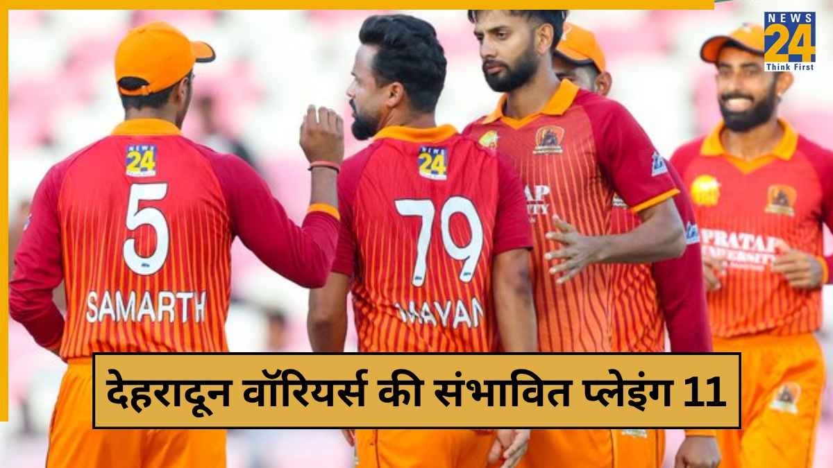 UPL 2025: करो या मरो मैच में कैसी होगी देहरादून वॉरियर्स की प्लेइंग इलेवन? इन स्टार खिलाड़ियों को मिलेगा मौका