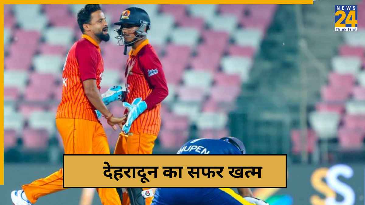 UPL 2025: देहरादून वॉरियर्स को मिली हार, नैनीताल ने 20 रनों से जीता मुकाबला