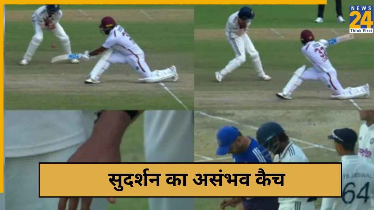 VIDEO: जान जोखिम में डालकर साई सुदर्शन ने पकड़ा खतरनाक कैच, यकीन करना होगा मुश्किल