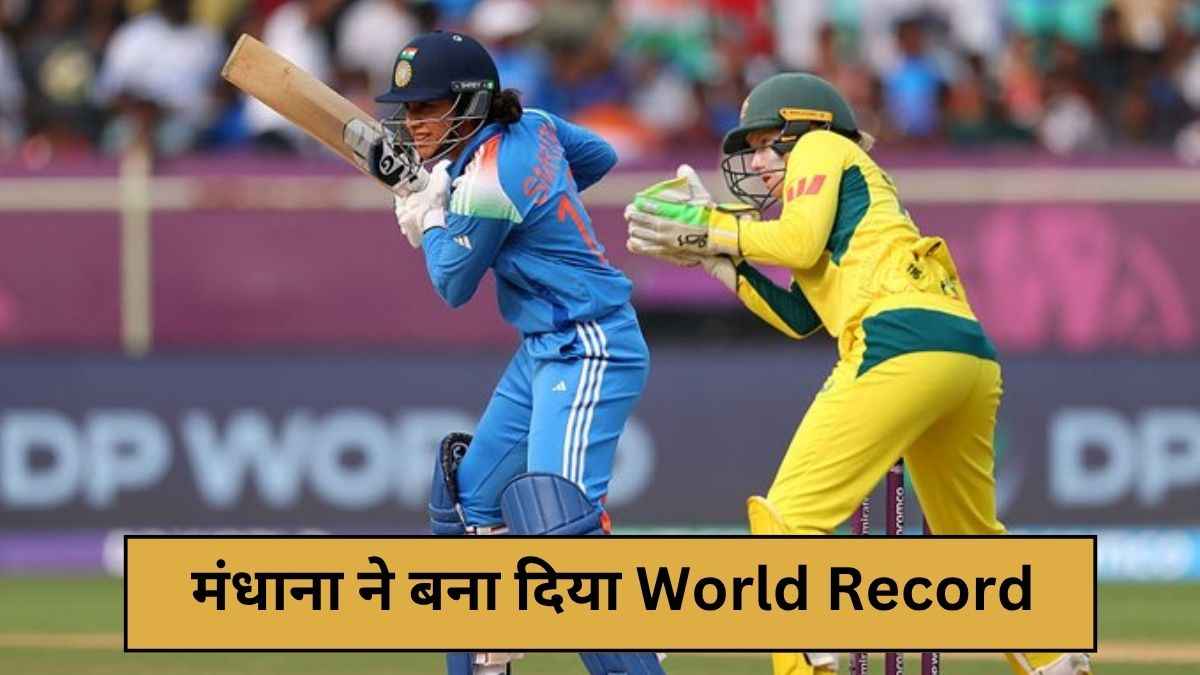 cricket News - 2025-10-12T160013.295