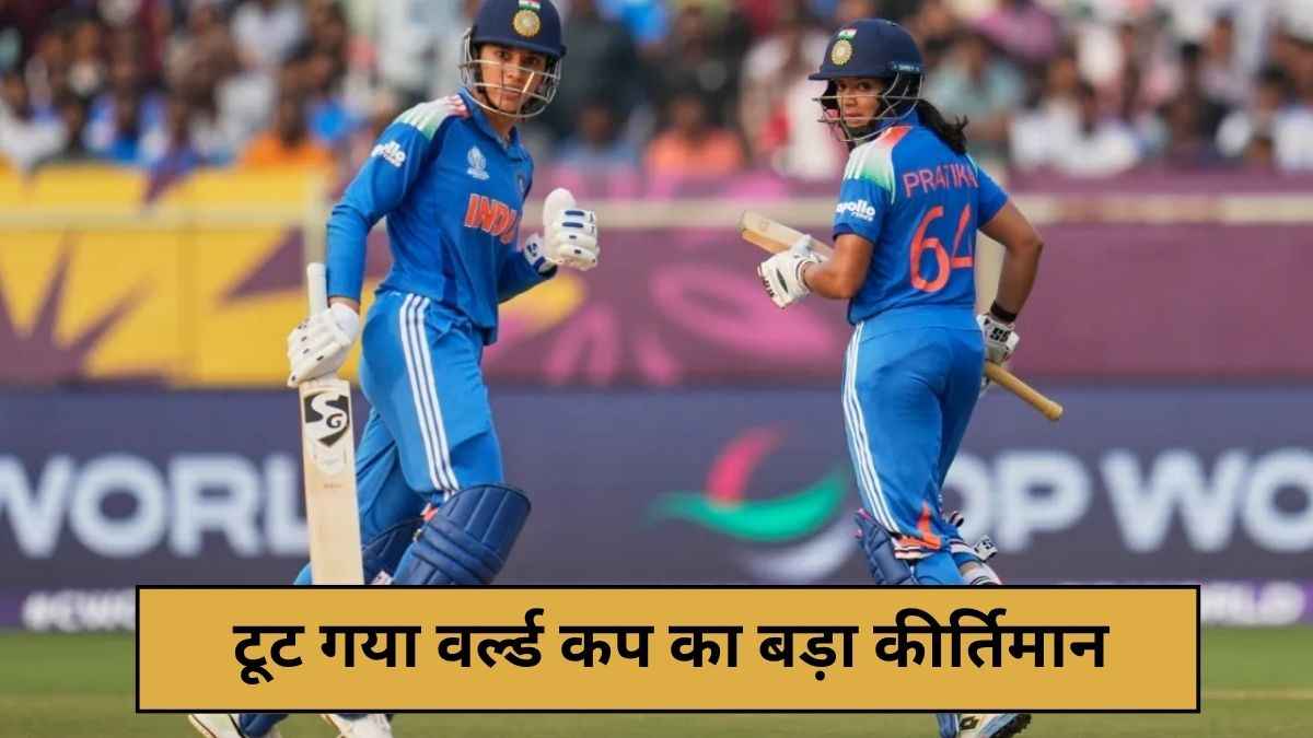 cricket News - 2025-10-12T183936.332