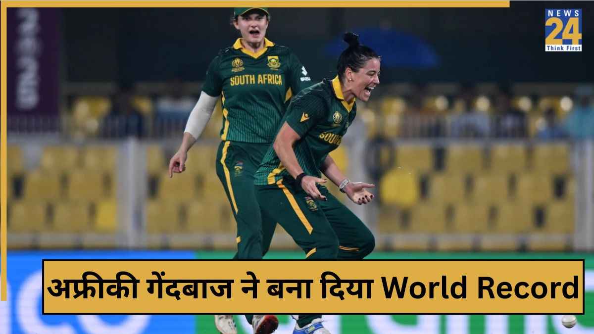 मारिजान कैप ने बना दिया World Record, टूट गया भारतीय दिग्गज का रिकॉर्ड