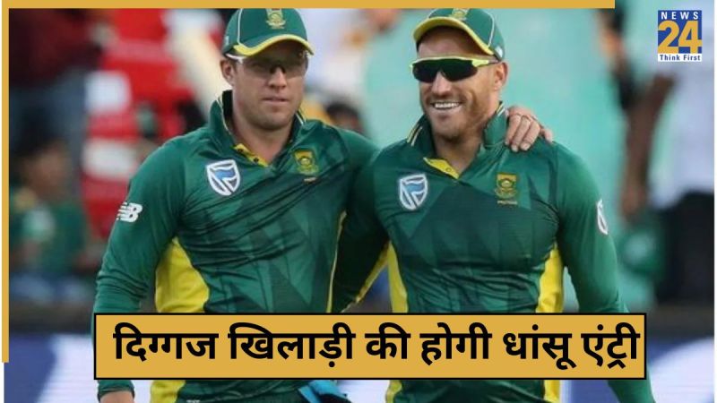 cricket News - 2025-10-31T200403.214