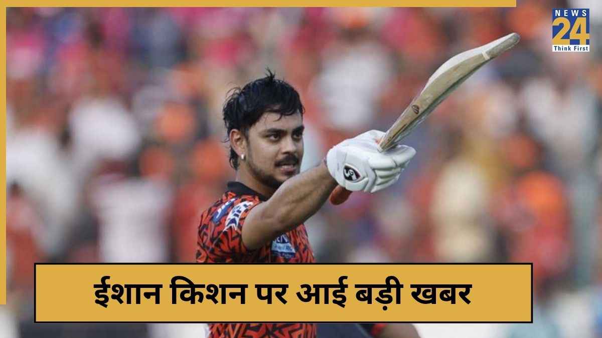 cricket News (39)