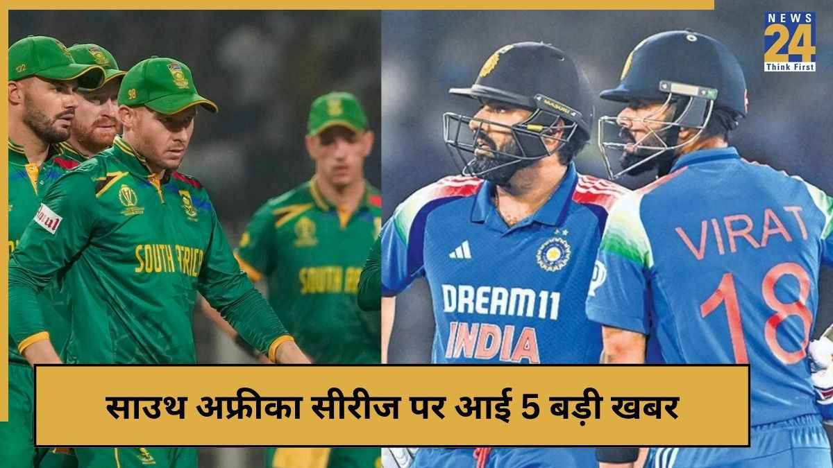 cricket News (43)