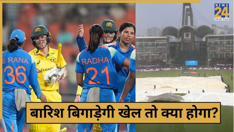 cricket News (83)