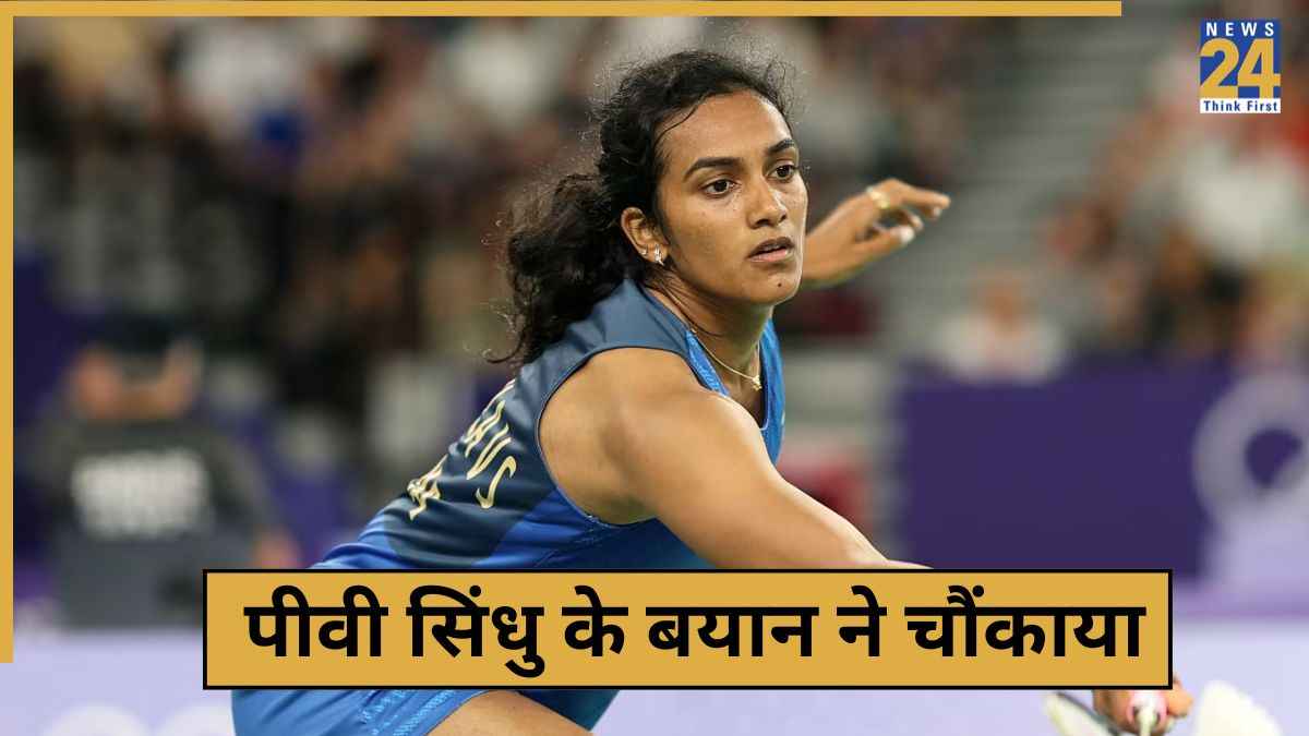 पीवी सिंधु ने लिया बैडमिंटन से ब्रेक, वजह जानकर होगा हर फैन को अफसोस!