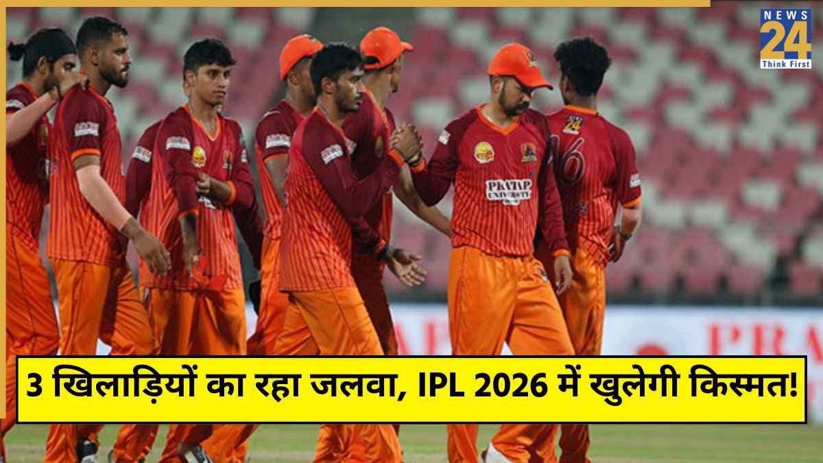 UPL 2025: देहरादून वॉरियर्स के 3 प्लेयर्स का आईपीएल 2026 में दिख सकता है जलवा, बल्ले-गेंद से किया कमाल
