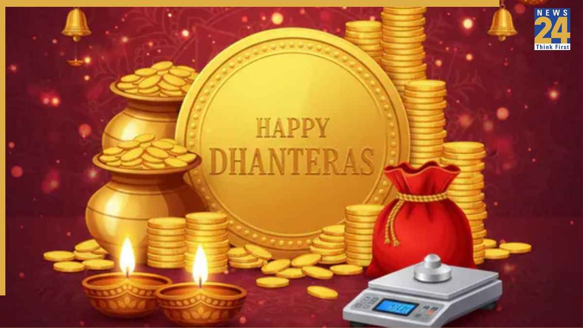 dhanteras 2025