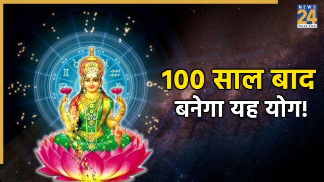 diwali-2025-shubh-yog