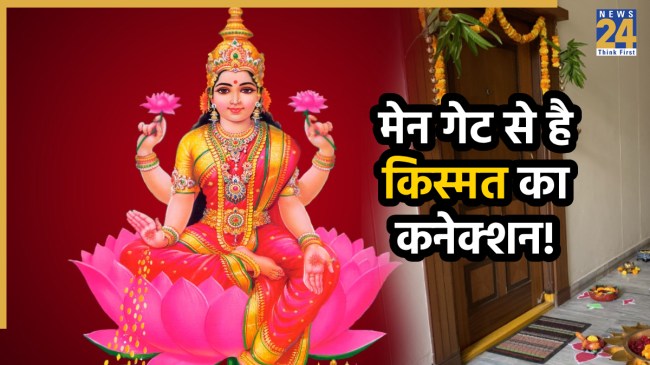 diwali-main-gate-decoration-tips