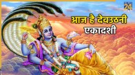Devuthani Ekadashi 2025