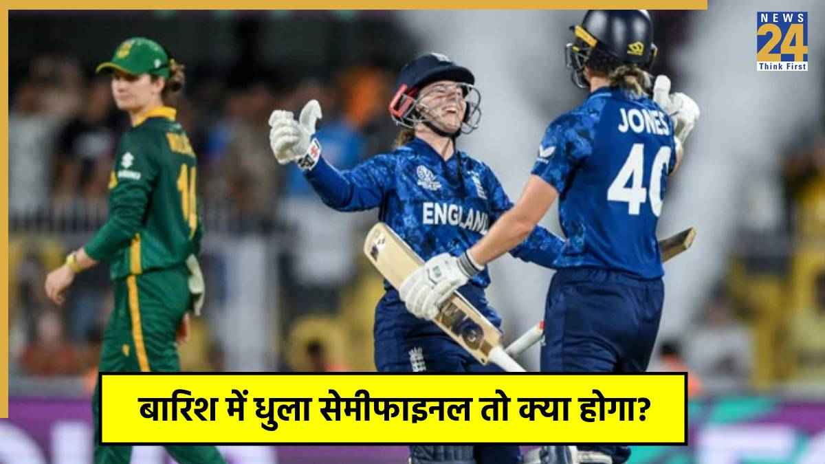 ENG vs SA W, Women's ODI World Cup 2025