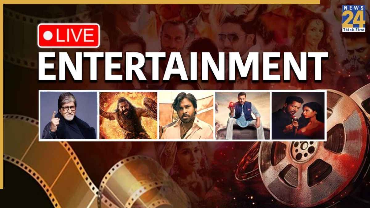 Entertainment News in Hindi Live