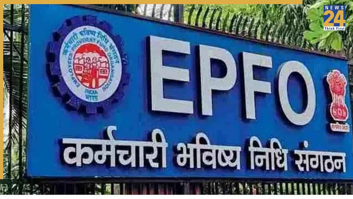 epfo
