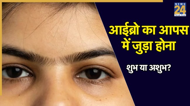 Joined Eyebrows Meaning