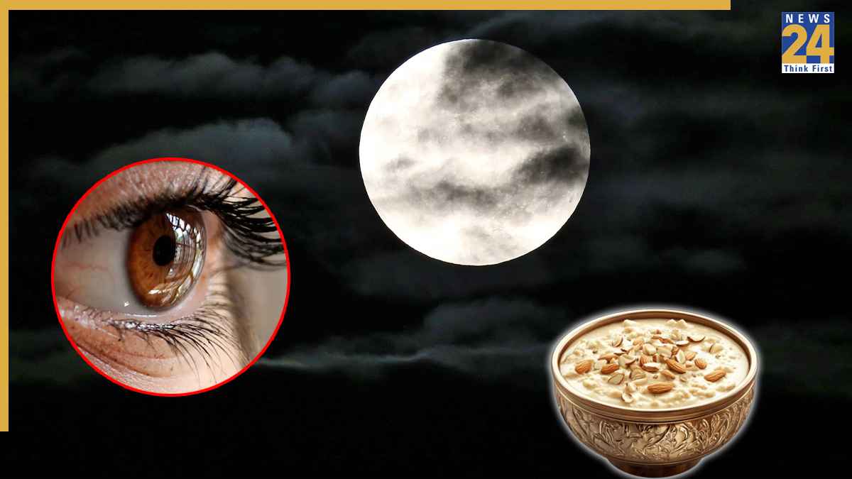 Sharad Purnima 2025: शरद पूर्णिमा की रात कर लें ये जरूरी उपाय, बढ़ जाएगी आंखों की रोशनी और दूर रहेगा चश्मा